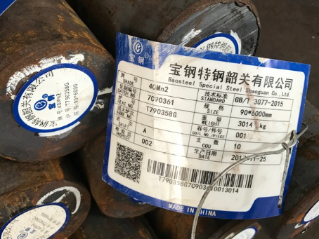 安福40Mn2合金结构钢
