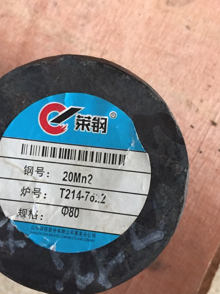 安福20Mn2合金结构钢