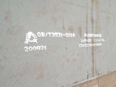 安福容器板-16MnDR