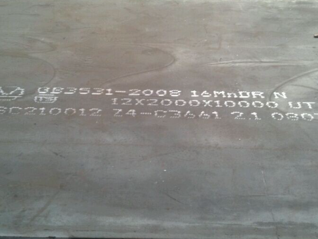 安福压力容器板